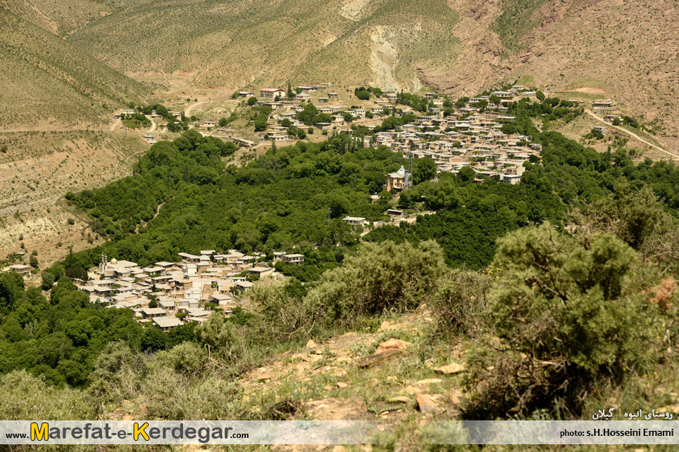 روستاهای پلکانی بخش عمارلو